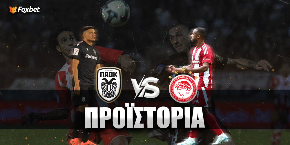 foxbet-paok-osfp-proistoria.jpg