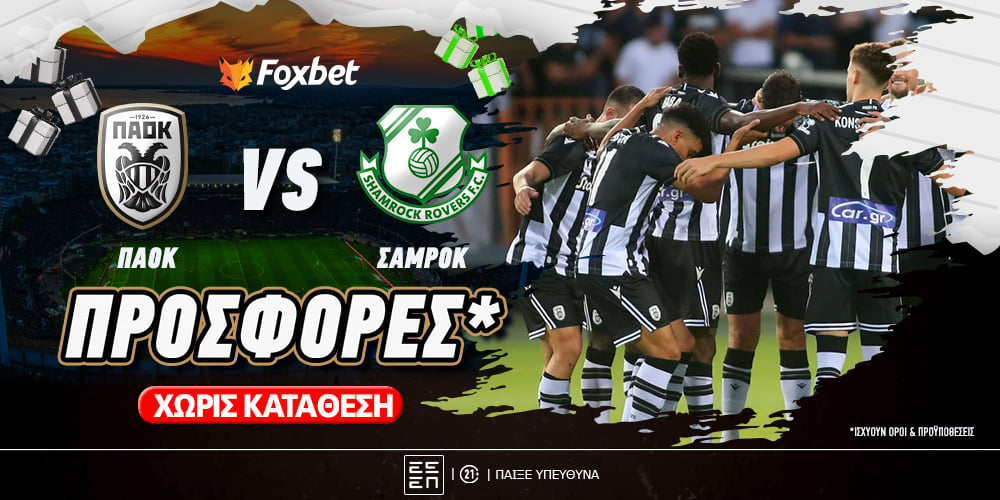 Foxbet-paok-samrok-prosfores_2.jpg