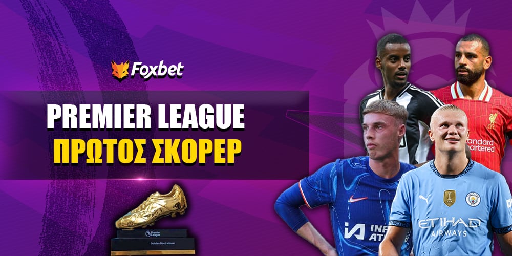 foxbet-premier-league-protos-skorer-v2.jpg