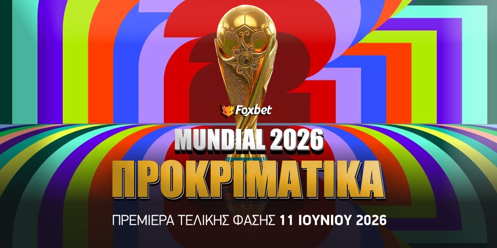 Foxbet-prokrimatika-mundial-2026-v2.jpg