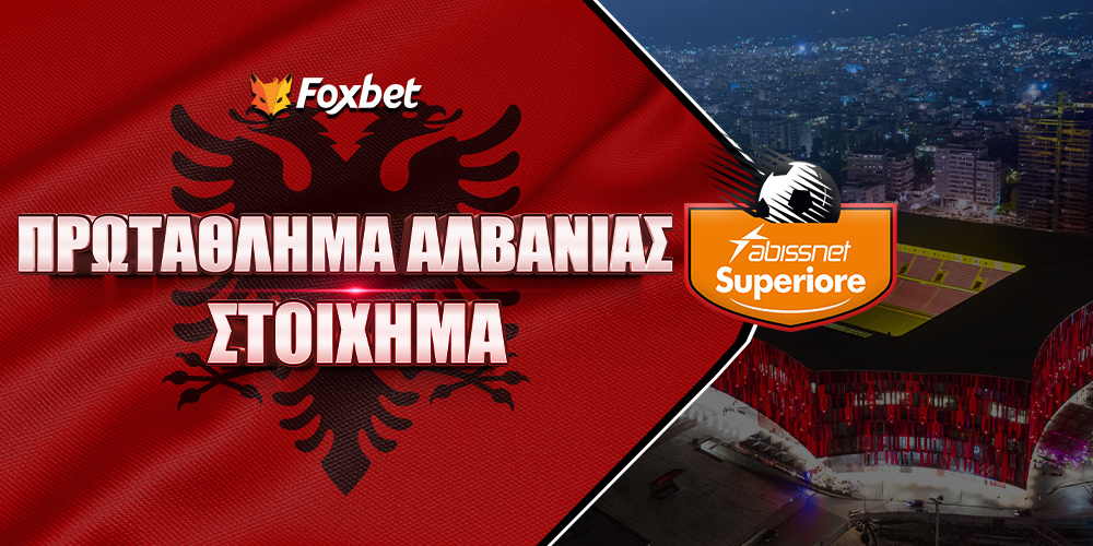 Foxbet-prwtathlima-albanias-new-template.jpg