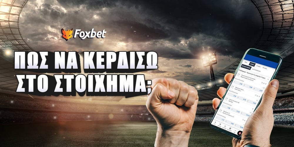 Foxbet-pws-na-kerdisw-sto-stoixhma-new-logo.jpg