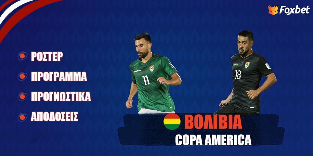 Foxbet_Copa-America-2024-BOLIVIA-copy.jpg