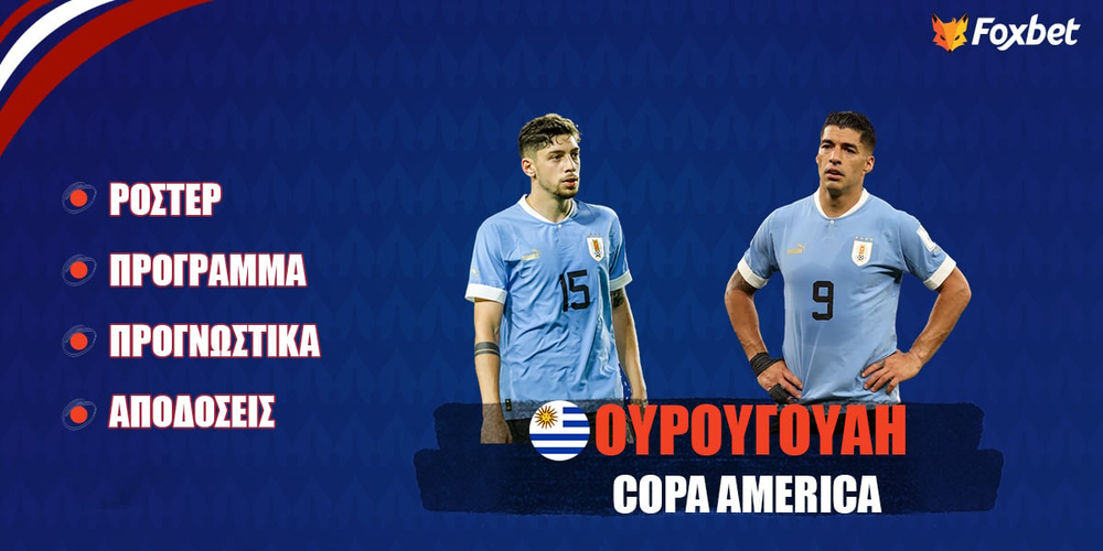 Foxbet_Copa-America-2024-uruguay.jpg