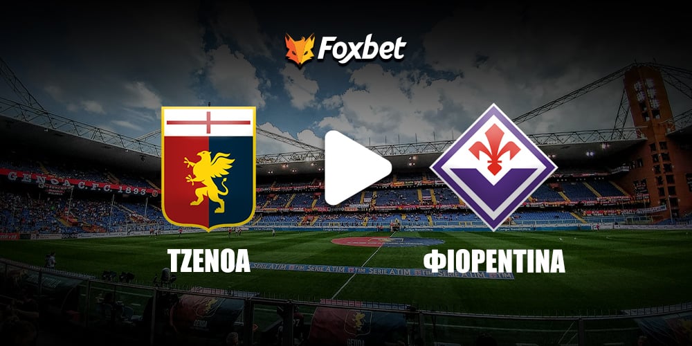 genoa-fiorentina-foxbet.jpg