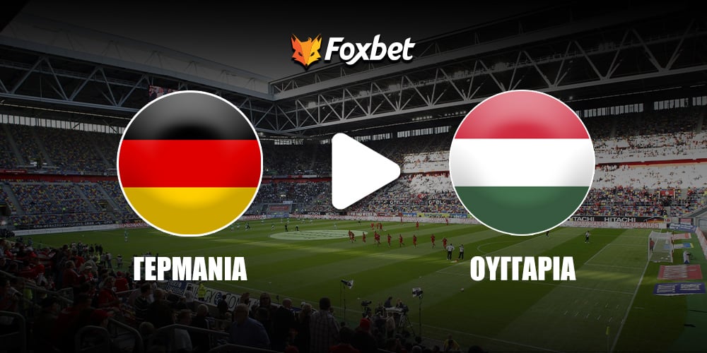 germania-ouggaria-foxbet.jpg