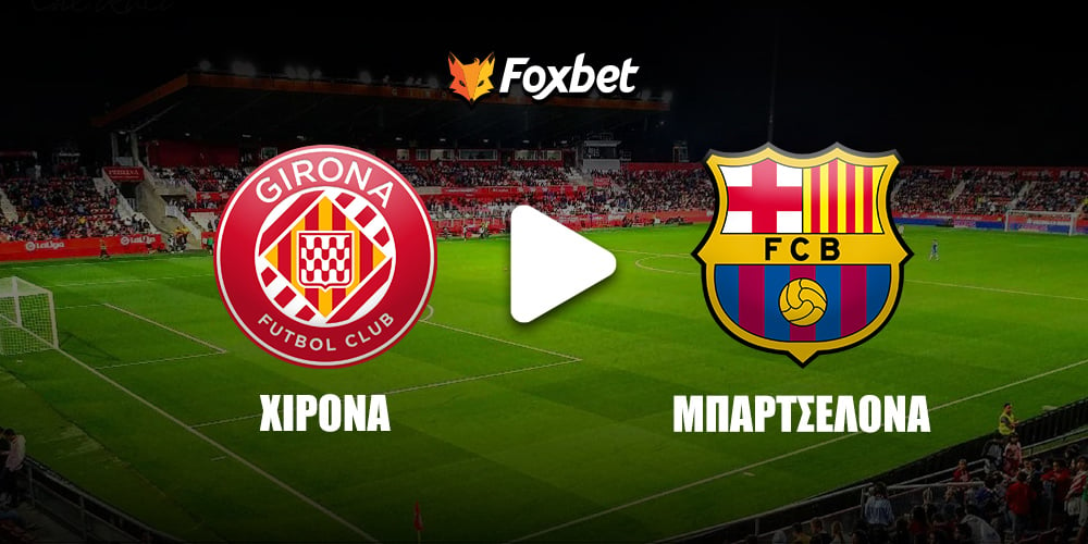 girona-barca-foxbet.jpg