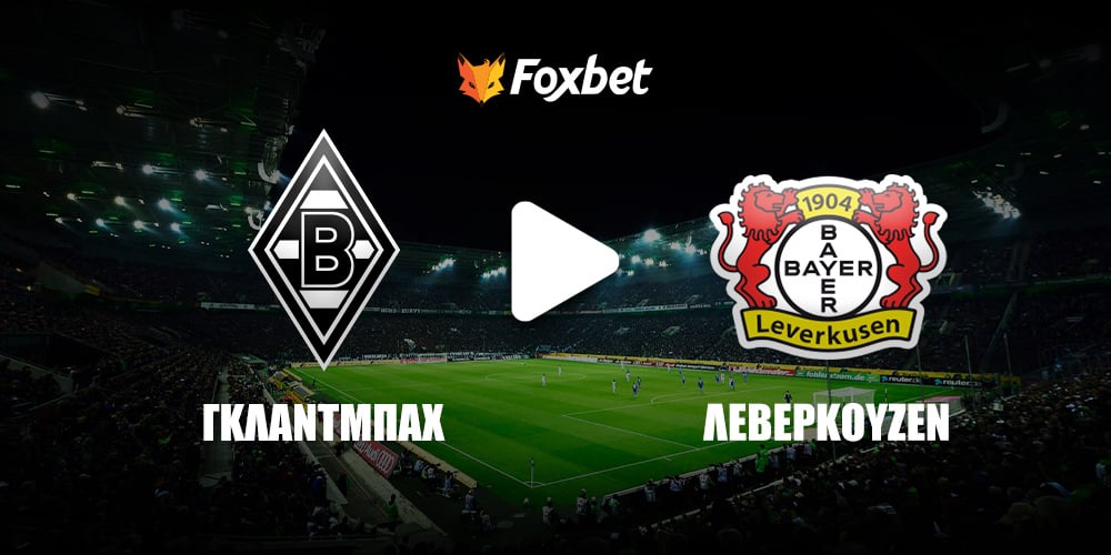 gladbach-leverkuzen-foxbet.jpg