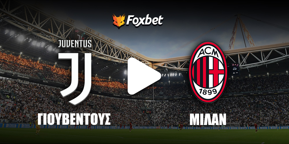 juventus-milan-foxbet.jpg