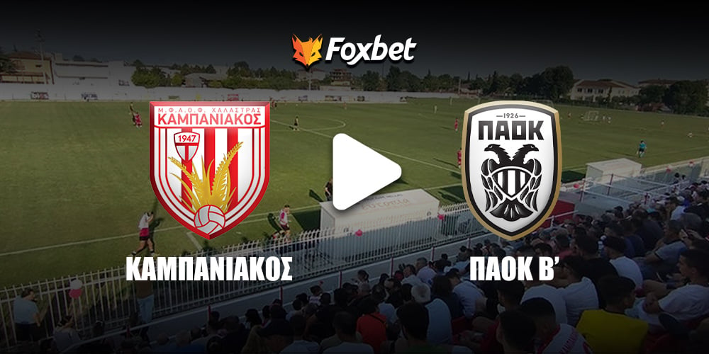 kampaniakos-paokb-foxbet.jpg