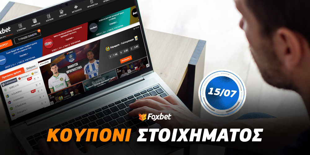 kouponi-stoiximatos_foxbet_15-07.jpg