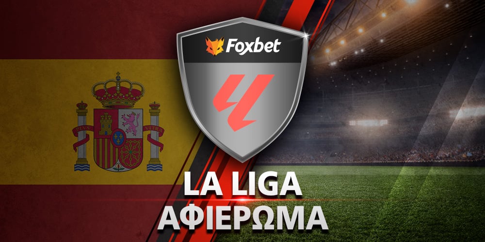 LA-LIGA-new-afieroma-foxbet.jpg