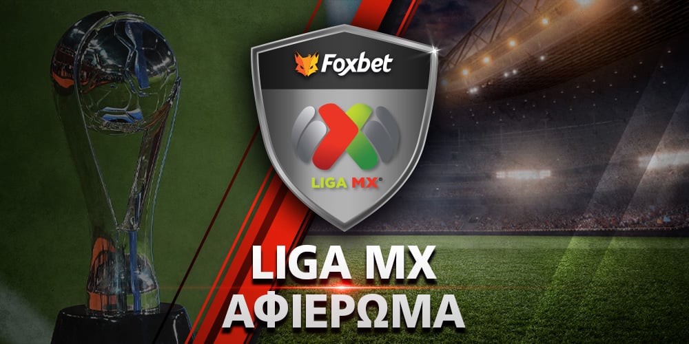 LIGA-MX_AFIERWMA_foxbet.jpg