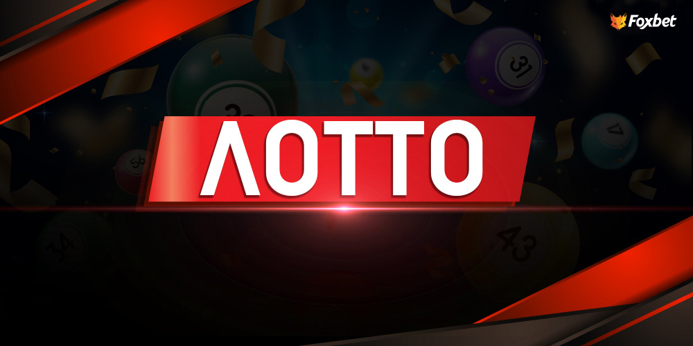 lotto-online_1000x500_new-logo.jpg