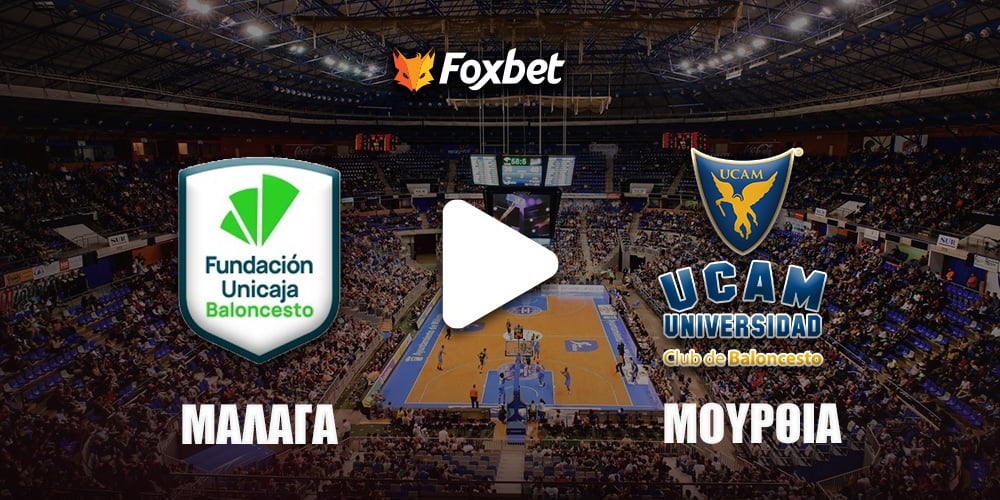 malaga-murcia-foxbet.jpg