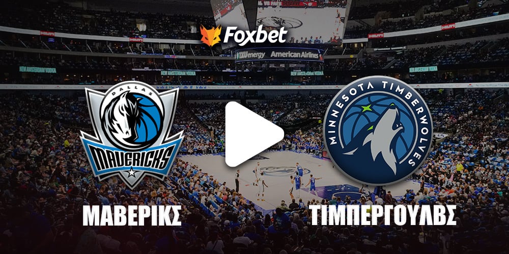 mavs-timberwolves-foxbet.jpg