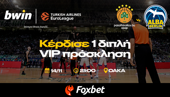 panathinaikos-alba-eisitira-bwin.png