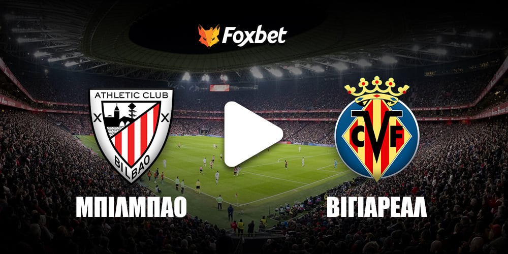 mpilmpao-bigiareal-kanali-live-streaming-foxbet.jpg