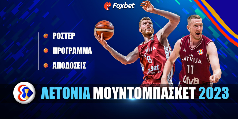 Mundobasket_letonia_1200-x-600-fox (2).jpg