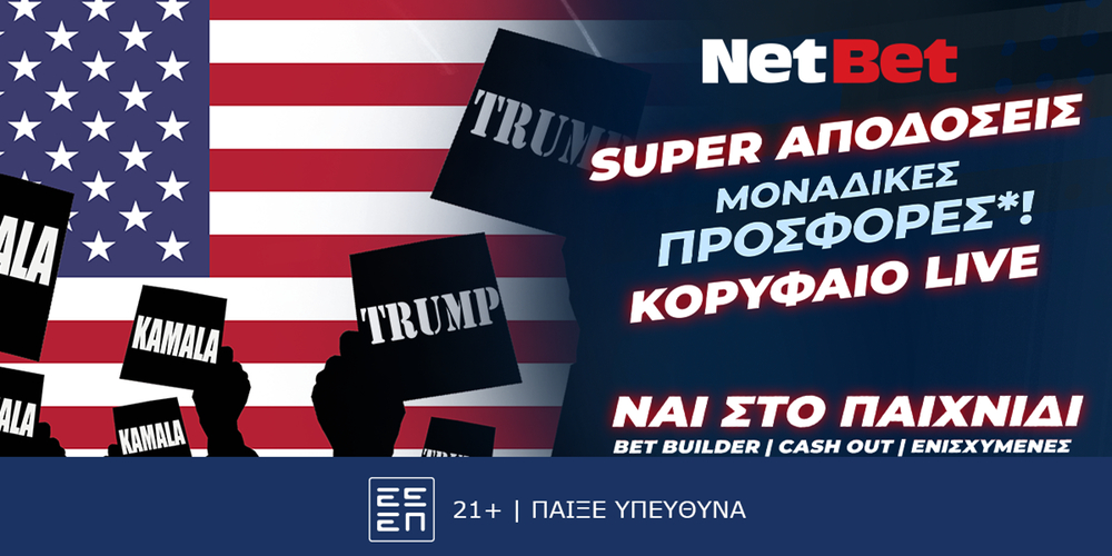 NETBET-4-11-24.png