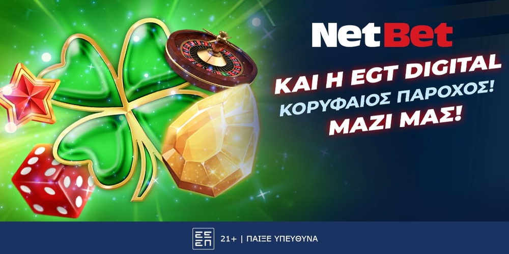 netbet-dt.jpg