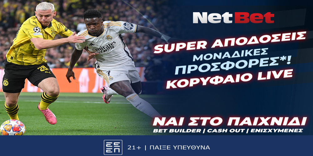 Netbet PR 22-10-24.png