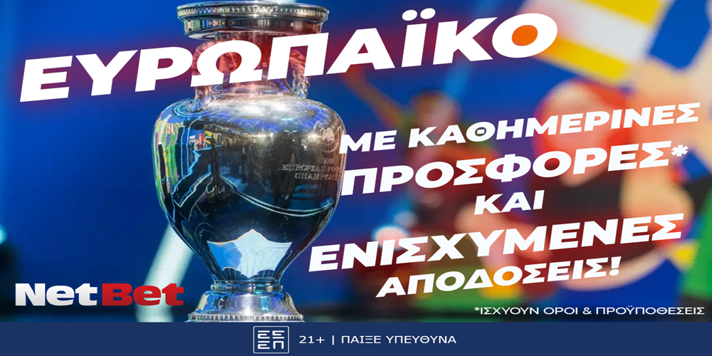 NetBet PR Euro 21-06-2024.png