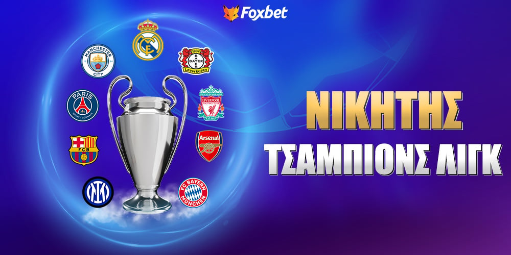 nikitis-champions-league-foxbet.jpg