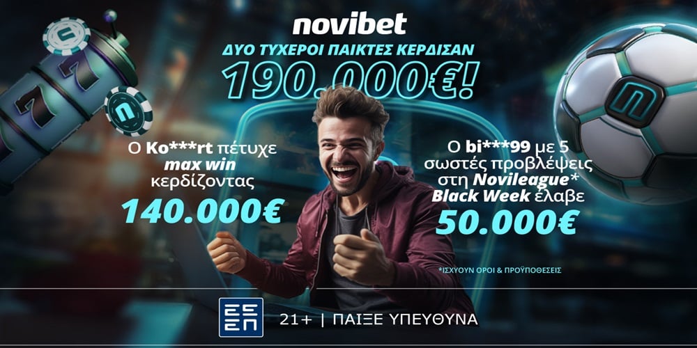 Novibet Νικητές_ 13.12 Press.jpg