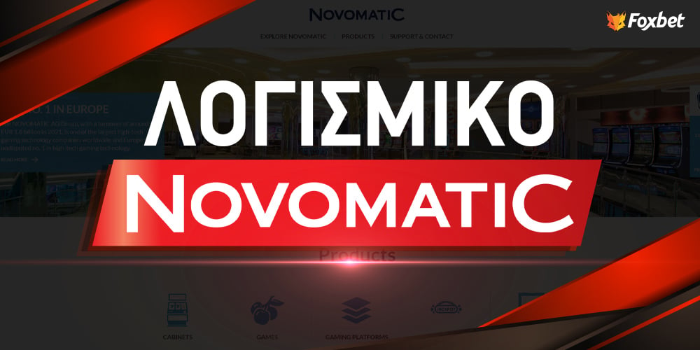 novomatic-logismiko_1000x500.jpg