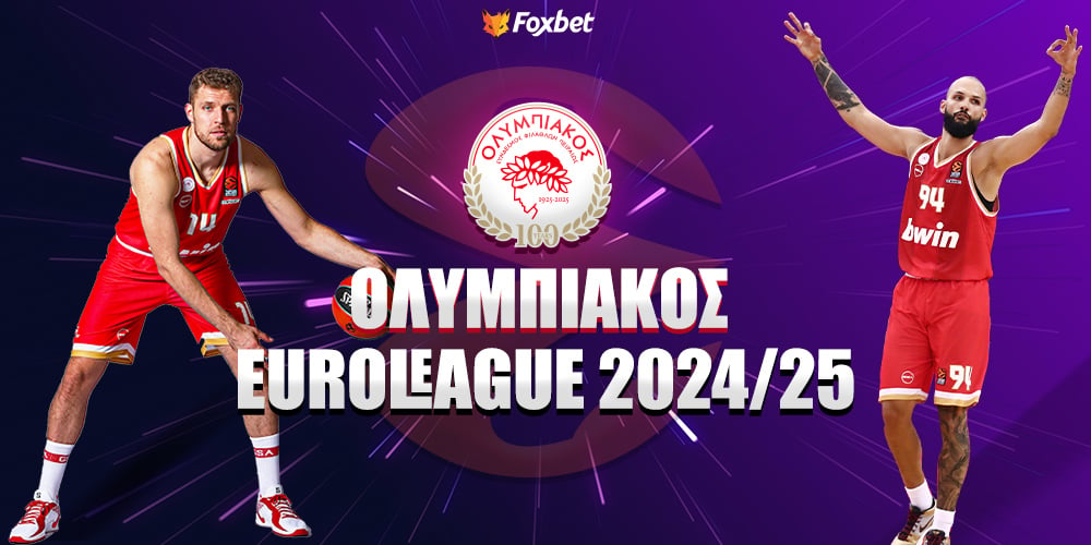 Ολυμπιακός Euroleague.jpg