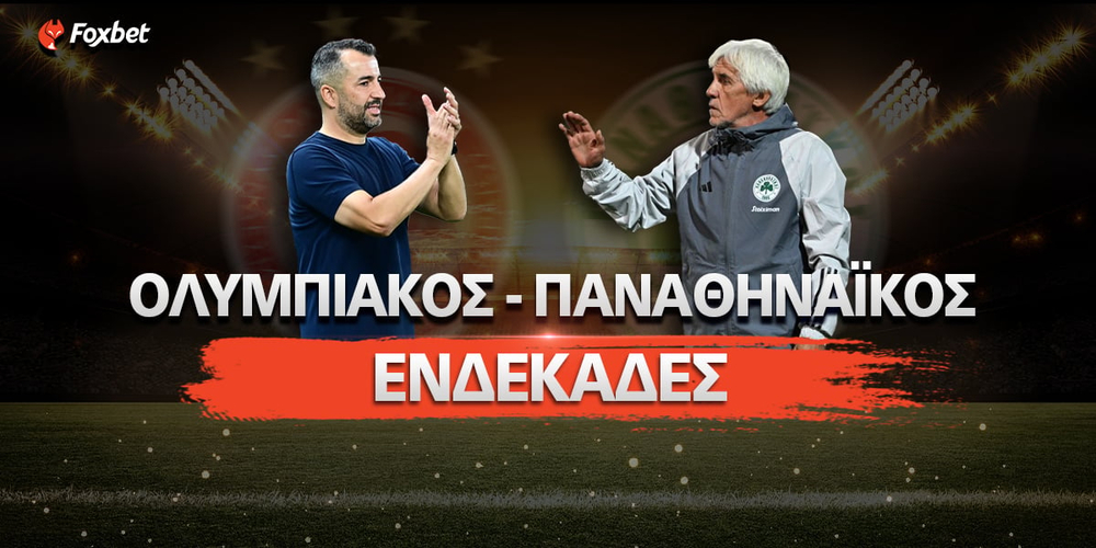 olympiakos-panathinaikos-endekades.jpg