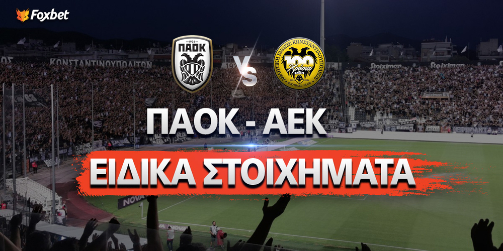 paok-aek-eidika-foxbet.jpg