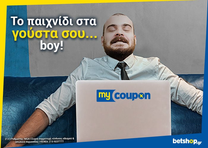 mycoupon.jpg