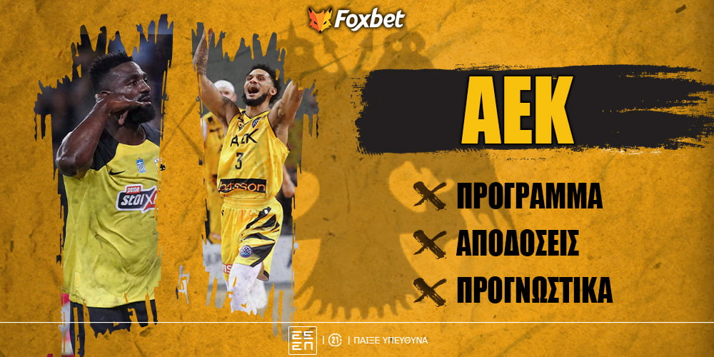 programma-aek-foxbetv3.jpg