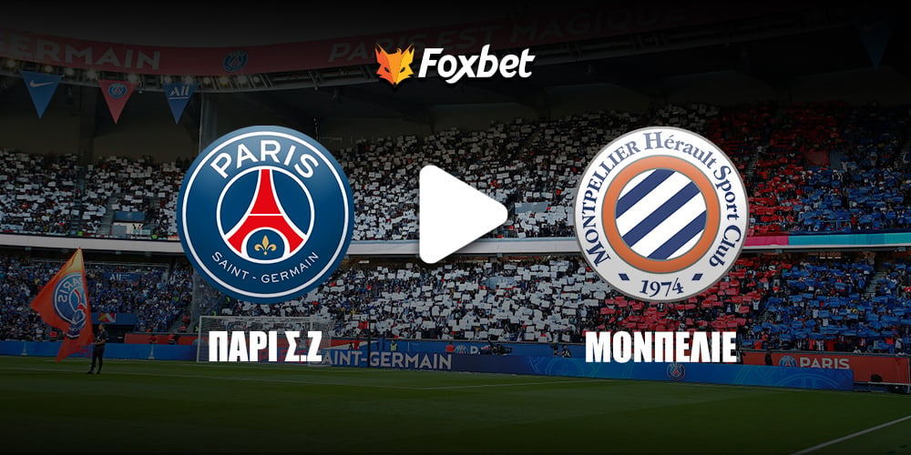 psg-montpellier-foxbet.jpg