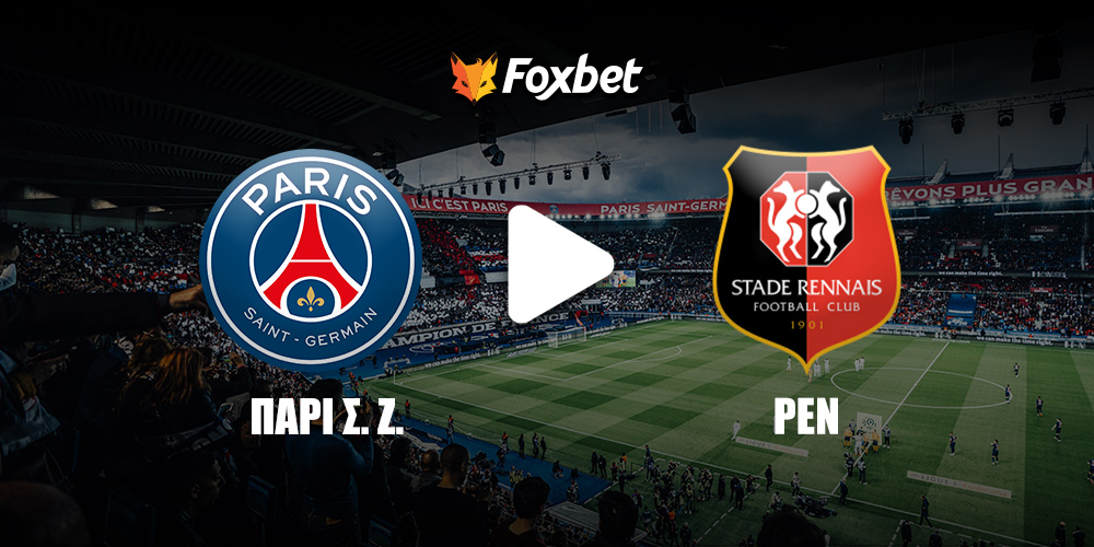 psg-rennes-foxbet.jpg