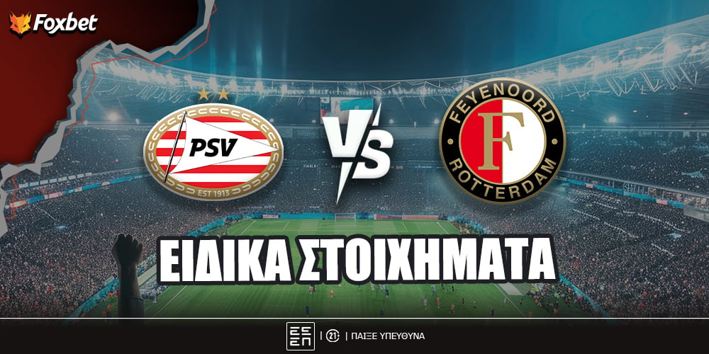 psv-feyenoord-eidika-foxbet.jpg