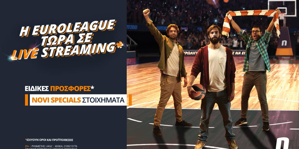 Euroleague-2019-LIVE-STREAMING-Generic-Press.jpg