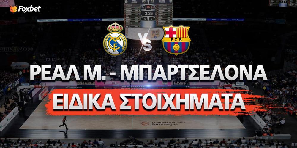 real-barca-eidika-foxbet.jpg