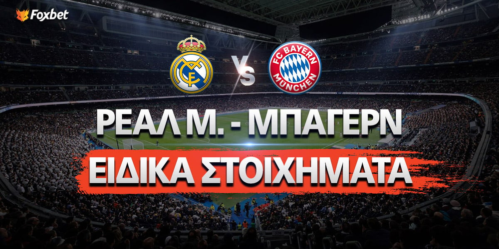 real-bayern-eidika-foxbet.jpg