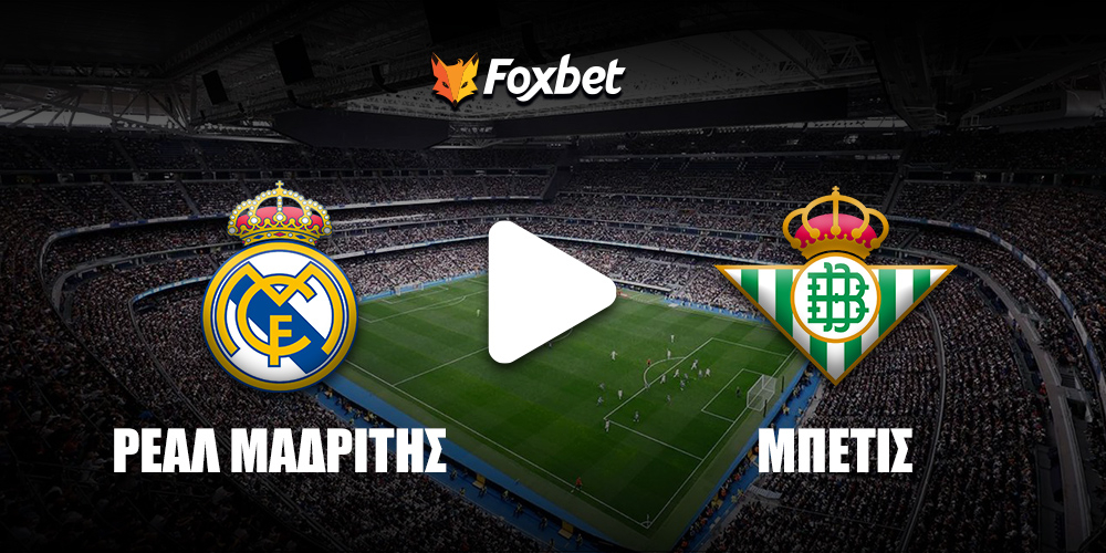 real-betis-foxbet.jpg