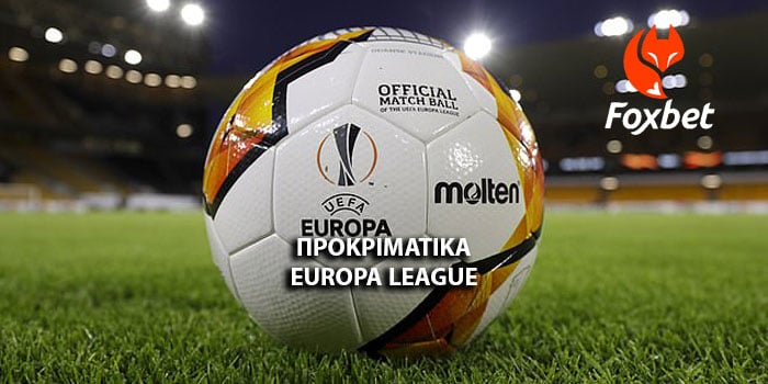 Europa-League-Προκριματικα.jpg