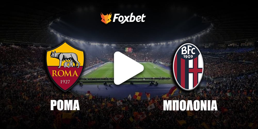 roma-bologna-foxbet.jpg