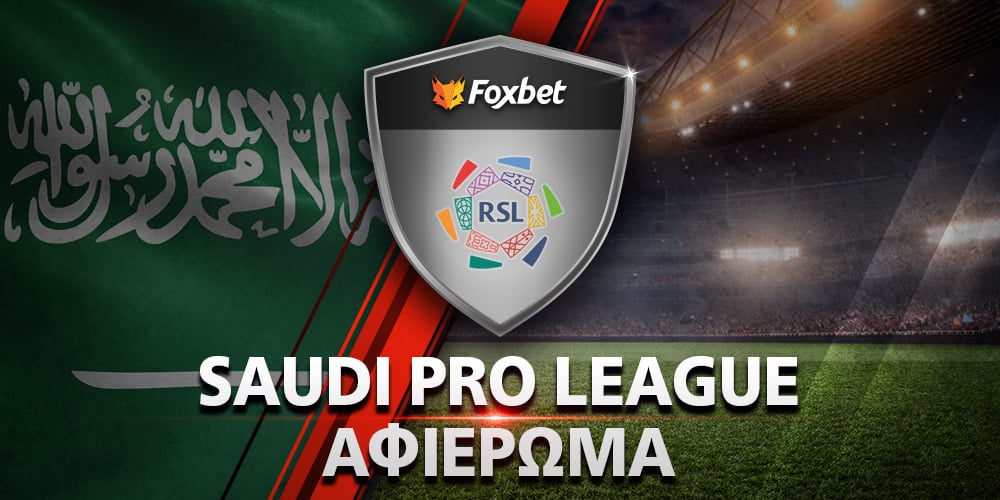 SAUDI-PRO-LEAGUE_AFIERWMA_foxbet.jpg