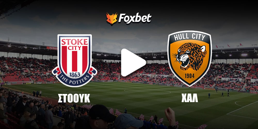 stoke-hull-foxbet.jpg