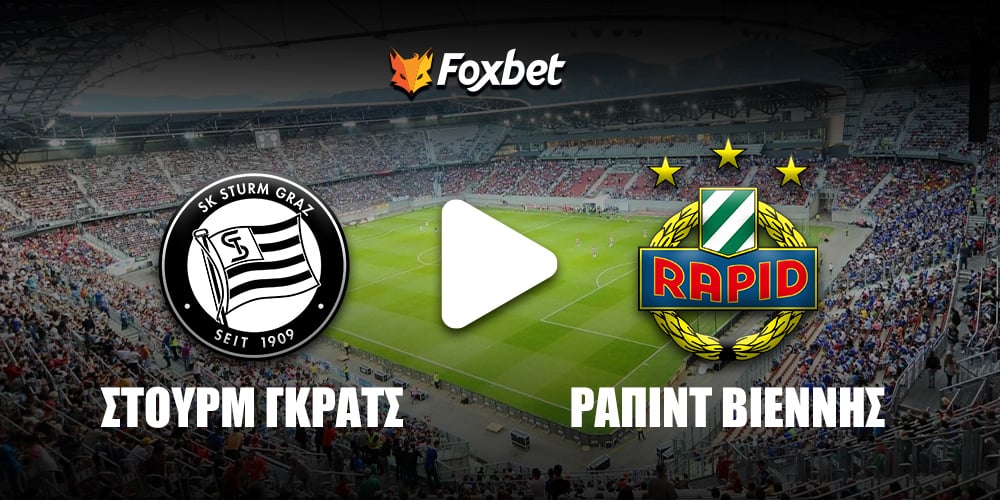 sturm-rapid-foxbet.jpg