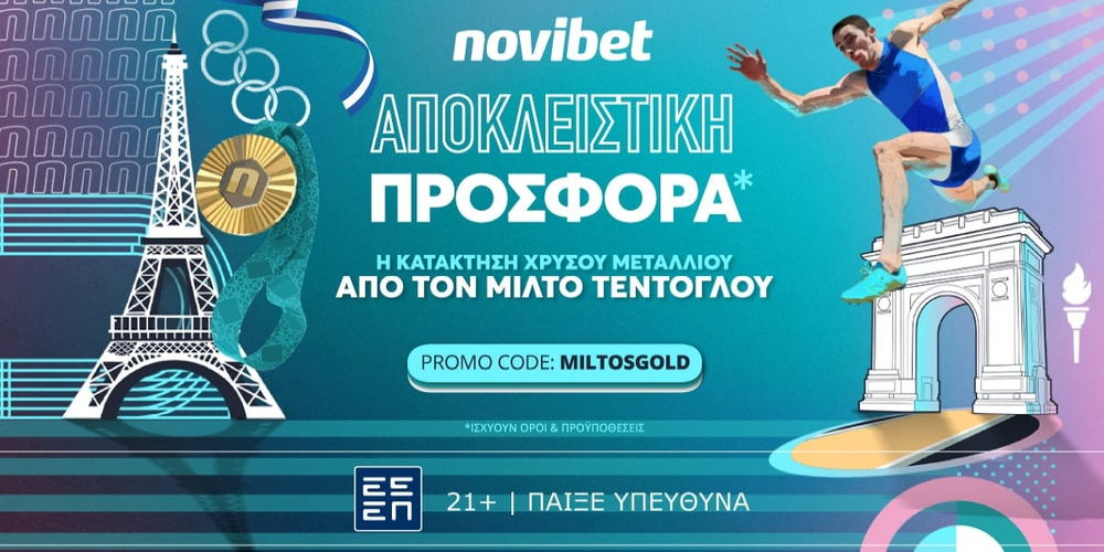 Tentoglou-to-win-Gold-1200x628.jpg