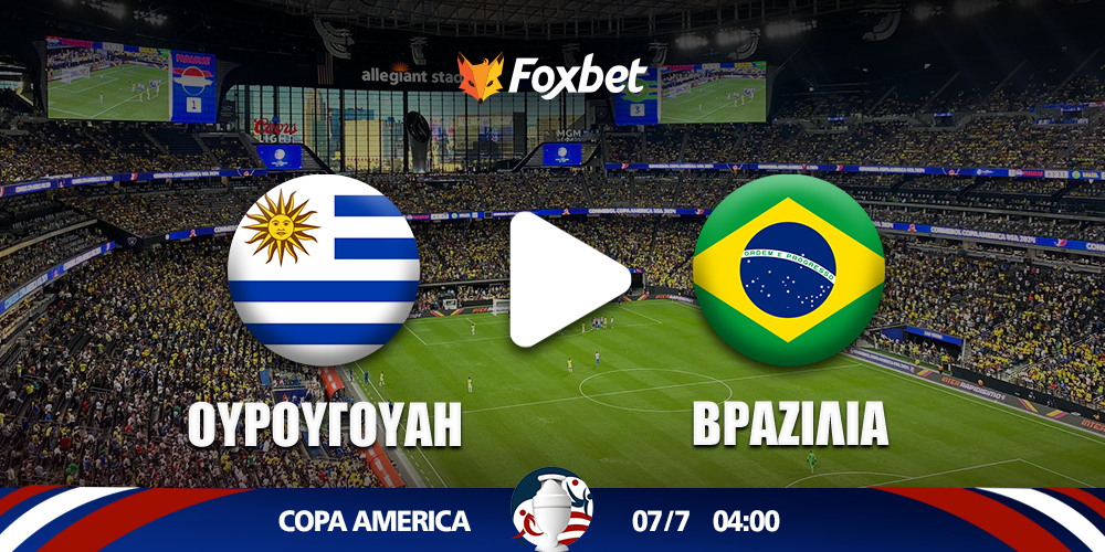 uruguay-brazilia-foxbet.jpg