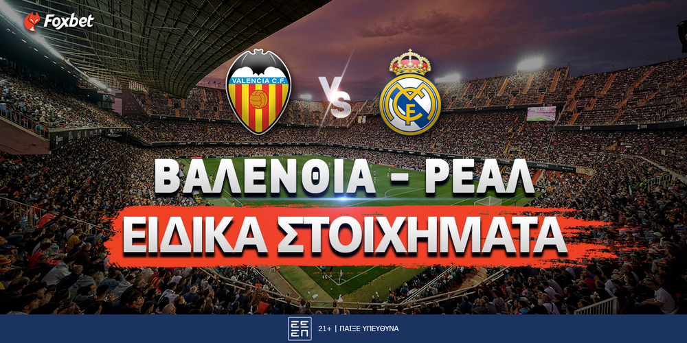 VALENCIA-REAL-EIDIKA-foxbet.jpg